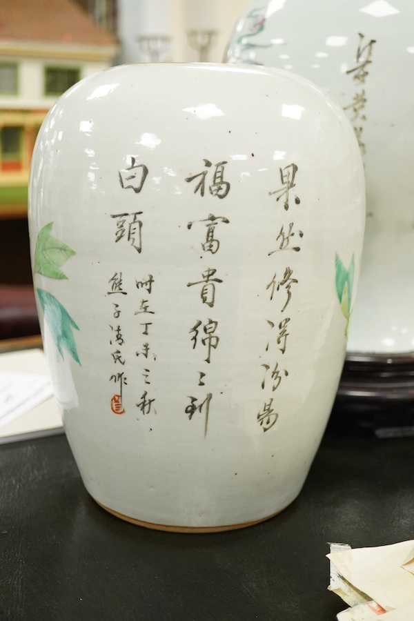 A Chinese famille rose vase and cover on stand, a smaller famille rose vase, vase and cover 50 cm high including stand., Condition - smaller vase in pieces and reglued.